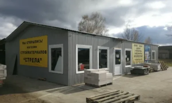Строительный магазин "Стрела"