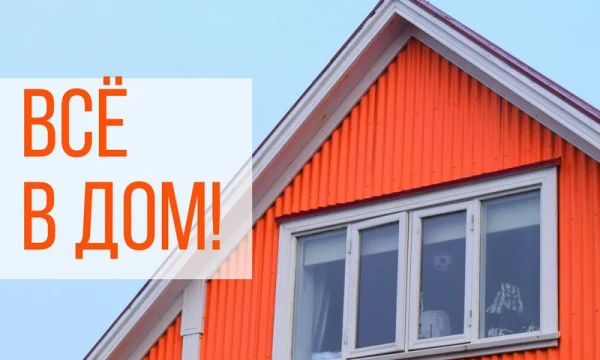 Строительный магазин "У Хату" Строительный магазин "У Хату"